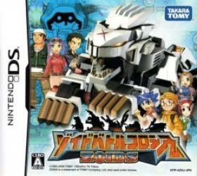 Zoids Battle Colosseum Rom